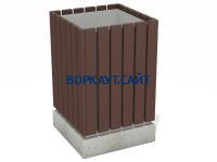 Урна деревянная квадратная с бетонным основанием МАФ 1633 в Чебоксарах
