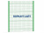 Ограждение спортивной площадки 2500х3000 МАФ 5103 в Чебоксарах