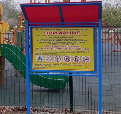 Информационный стенд МАФ 6006 в Чебоксарах